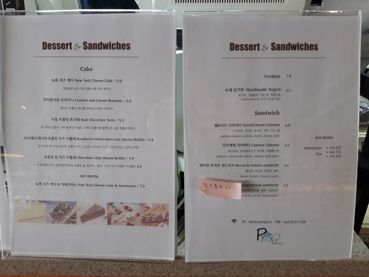Book Cafe Pao menu 3