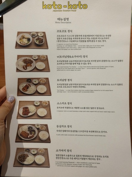咕嘟咕嘟食堂 益善