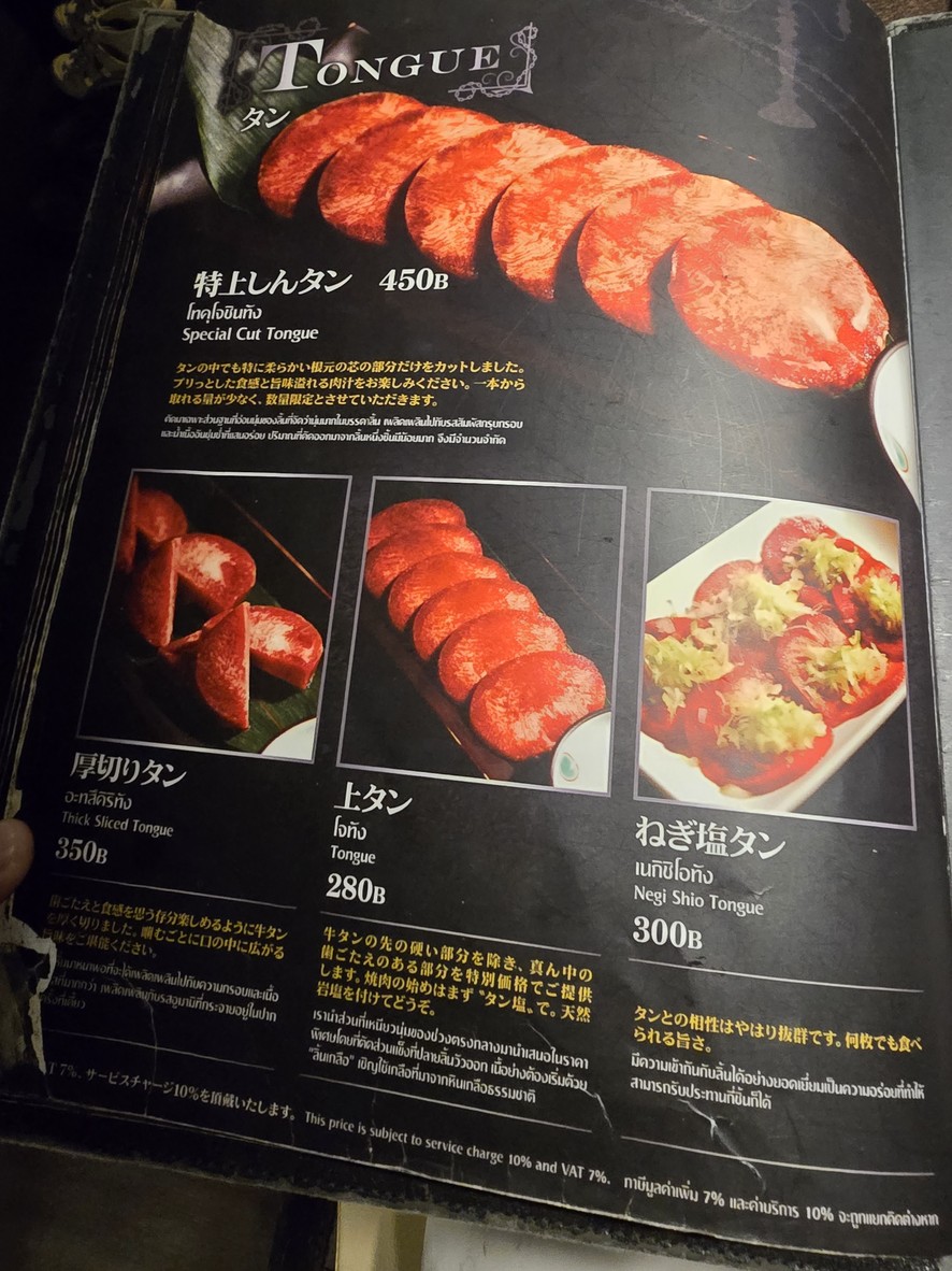 Tokyoxxx Premium Ari menu 2