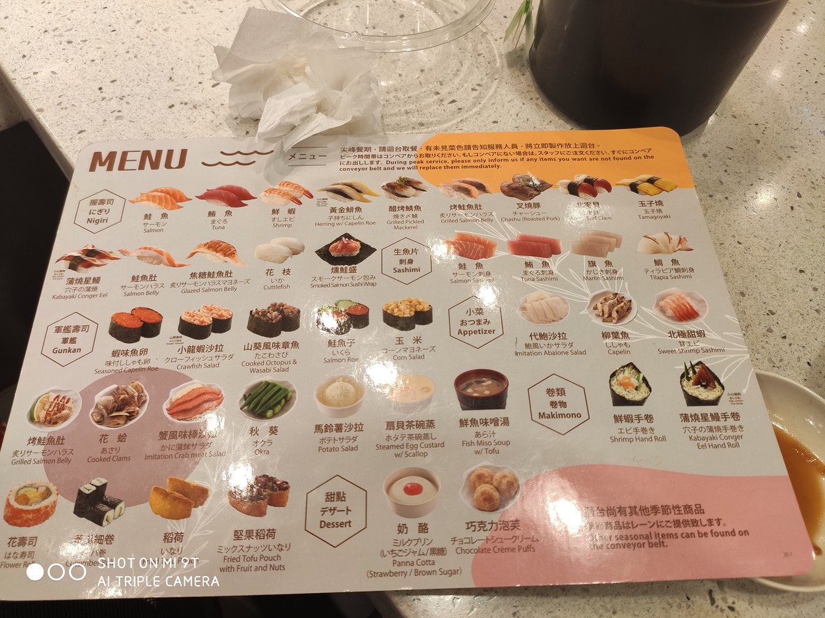 Zheng Xian Hui Zhuan Shou Si - Da An Dian menu 1
