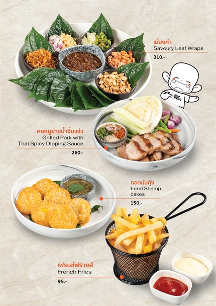 Karmurb - 吞噬 Covehillbangkok