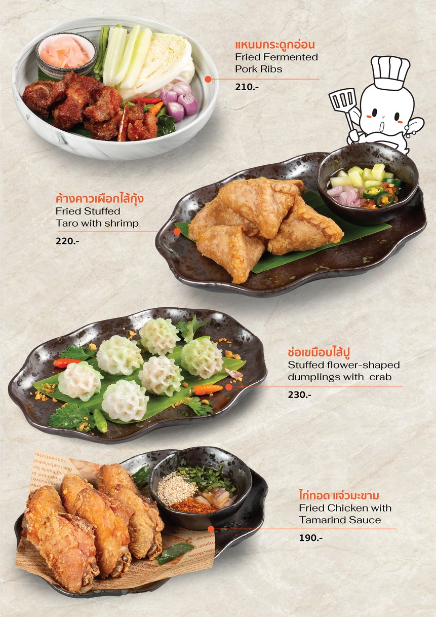Karmurb - 吞噬 Covehillbangkok menu 2
