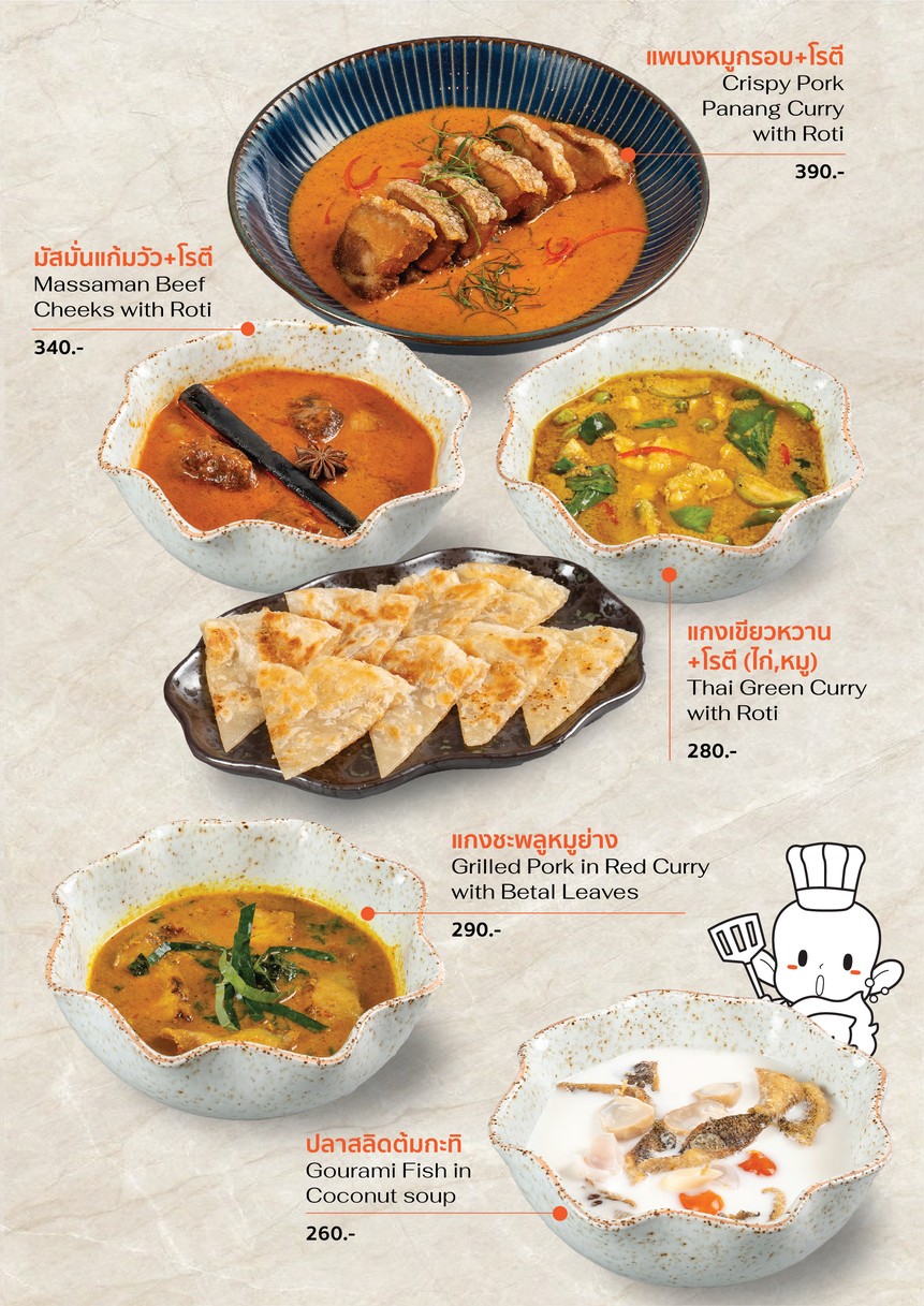 Karmurb - 吞噬 Covehillbangkok menu 4