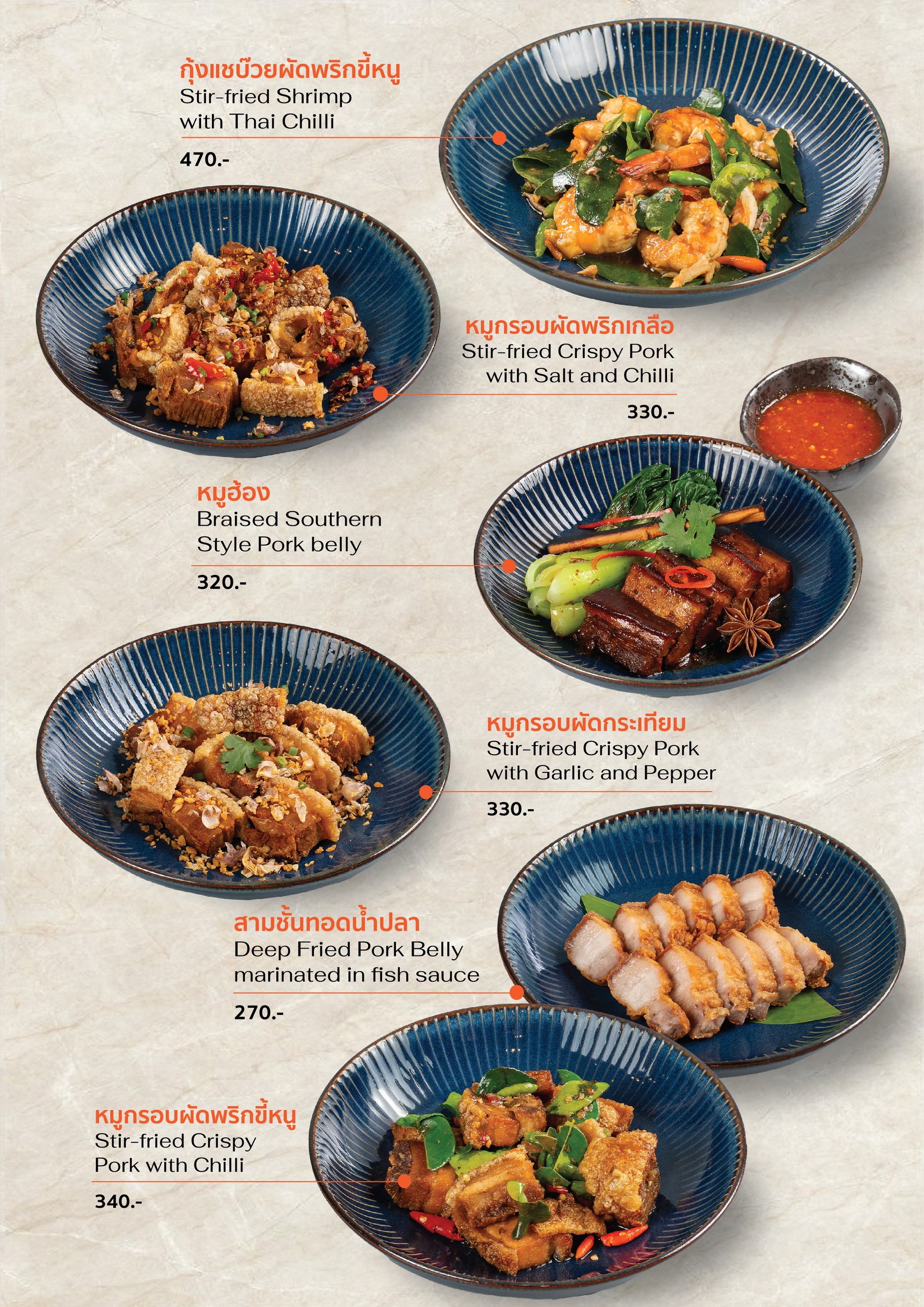 Menu image 5