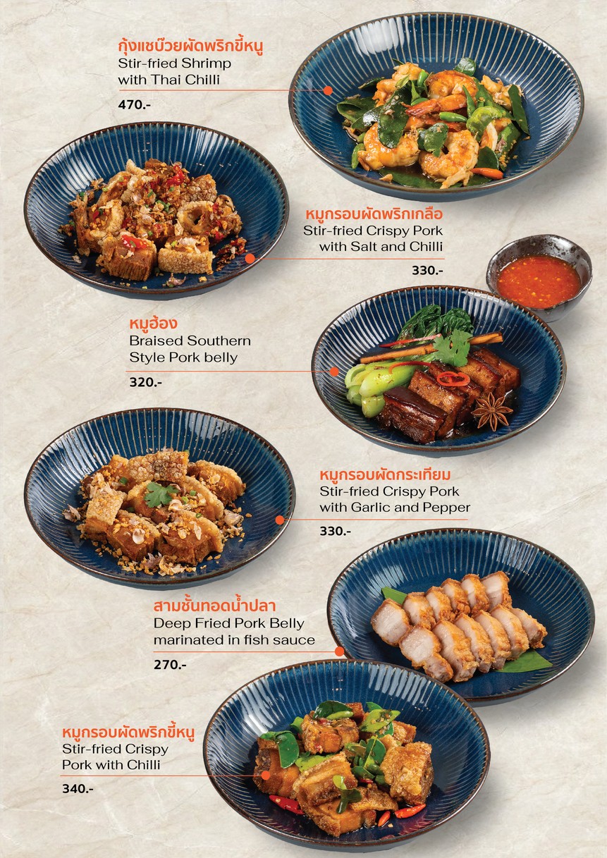 Karmurb - 吞噬 Covehillbangkok menu 5