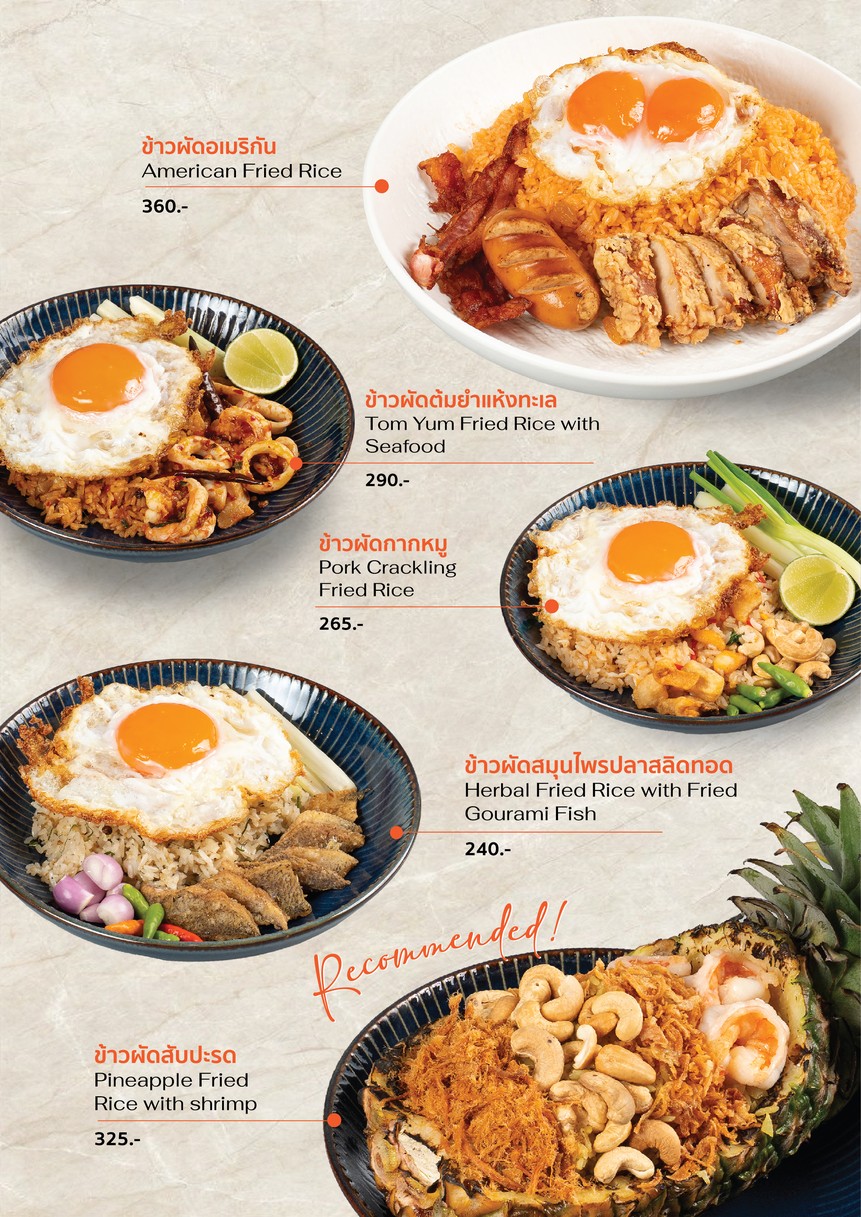 Karmurb - 吞噬 Covehillbangkok menu 8