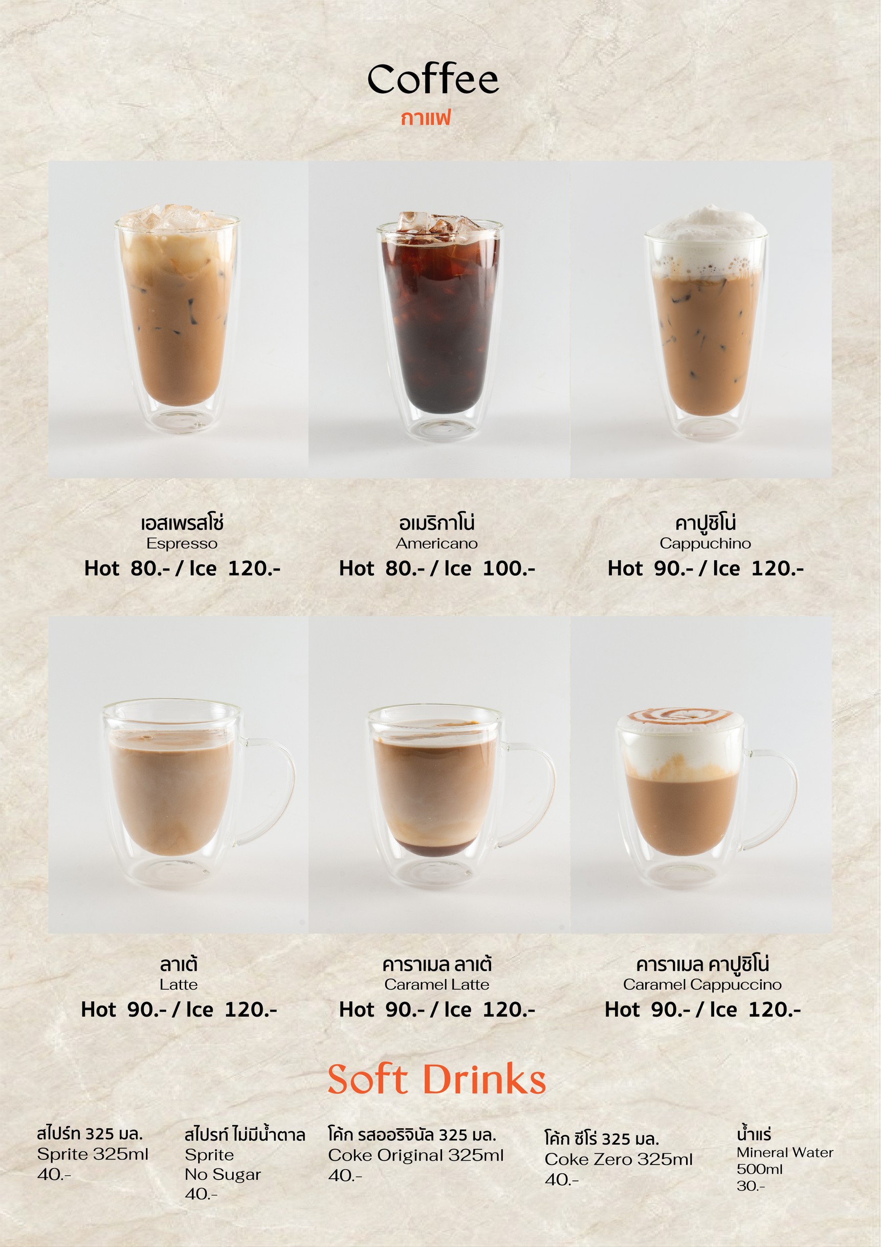 Menu image 10