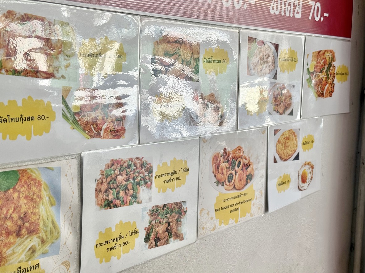No Name Thai Street Food menu 2