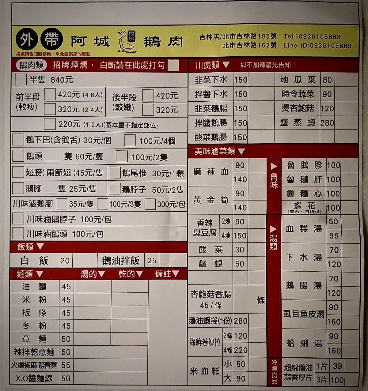 Menu image 1