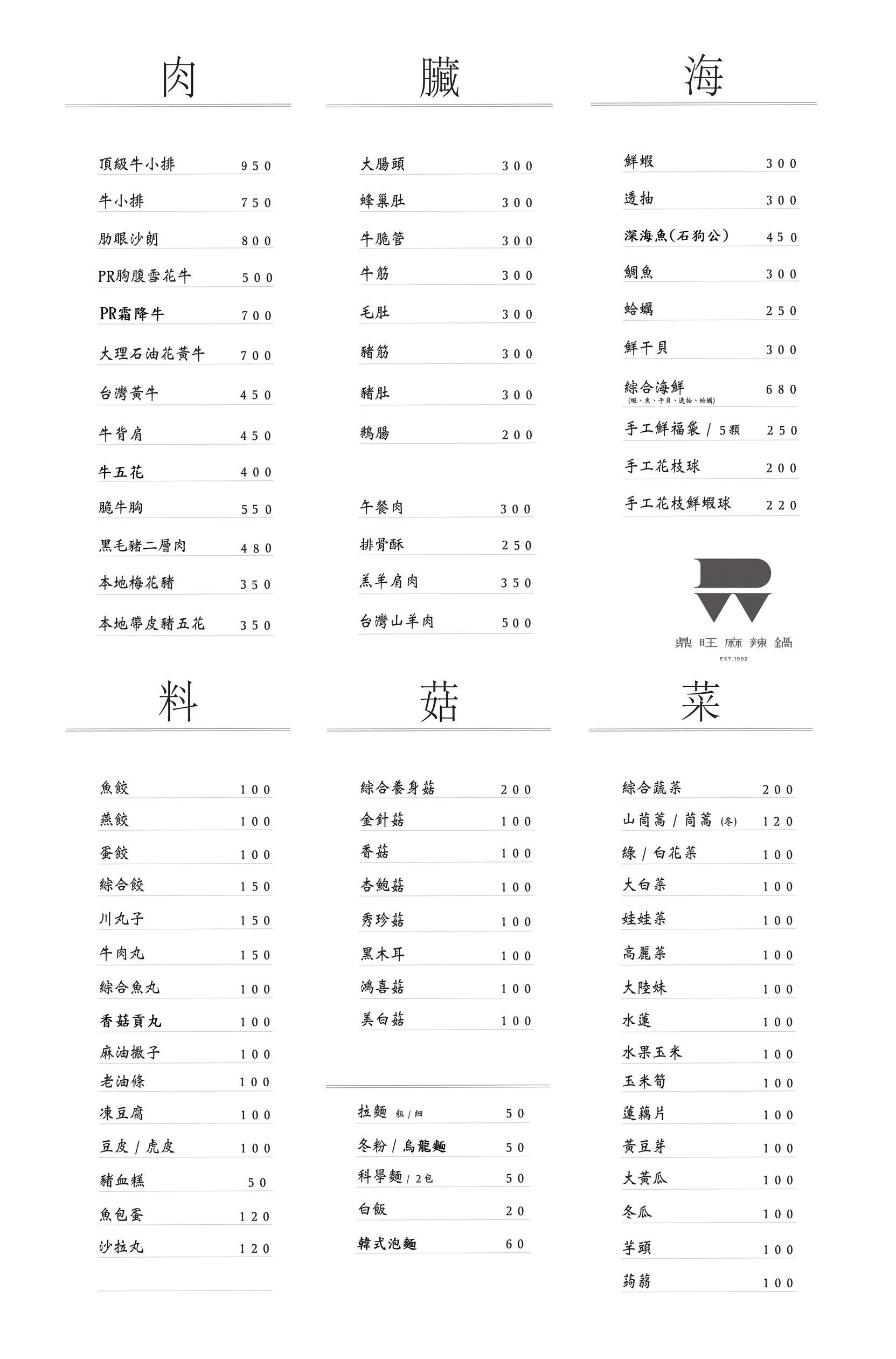 Menu image 2