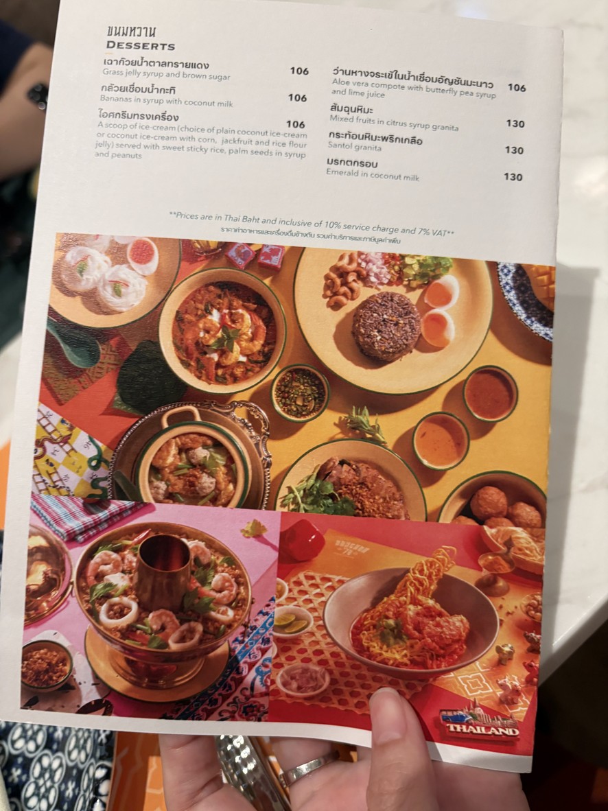 曼谷78 menu 3