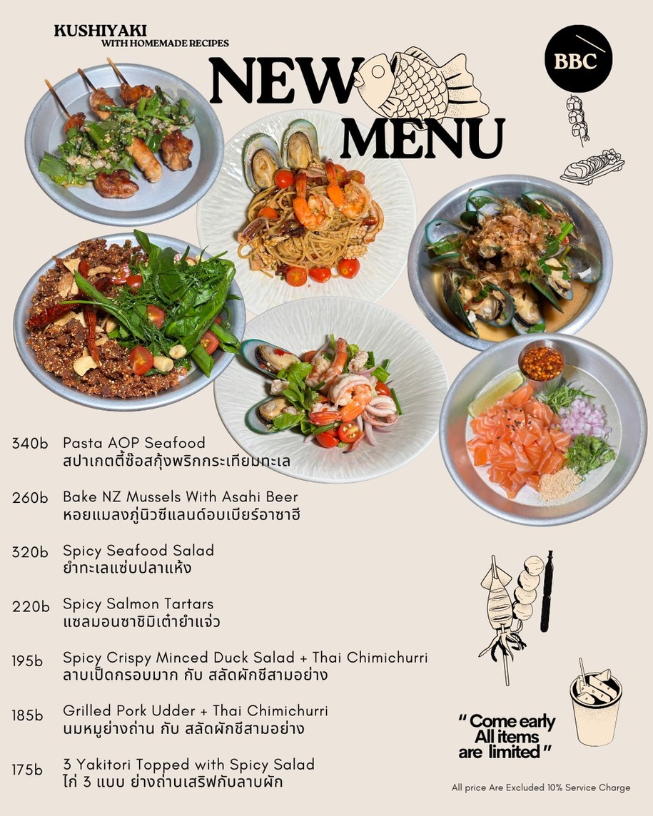 BBC : Big Black Cat -Kushiyaki 串焼き- menu 1