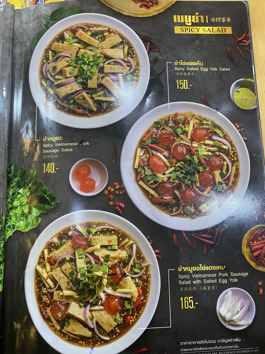 Kôtr Yâm Chôkchâi 4 menu 2