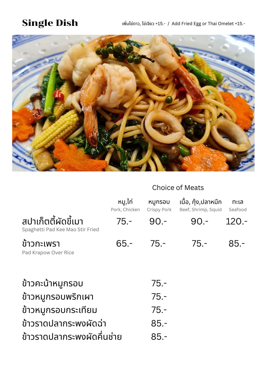 金恒2 menu 1