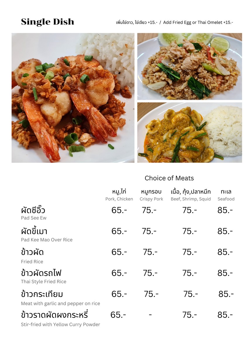 金恒2 menu 2