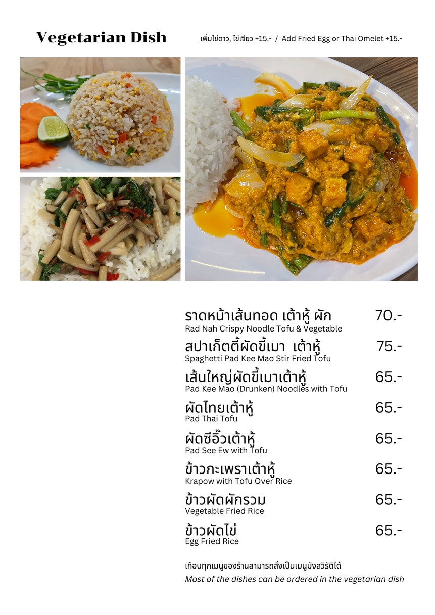 金恒2 menu 3