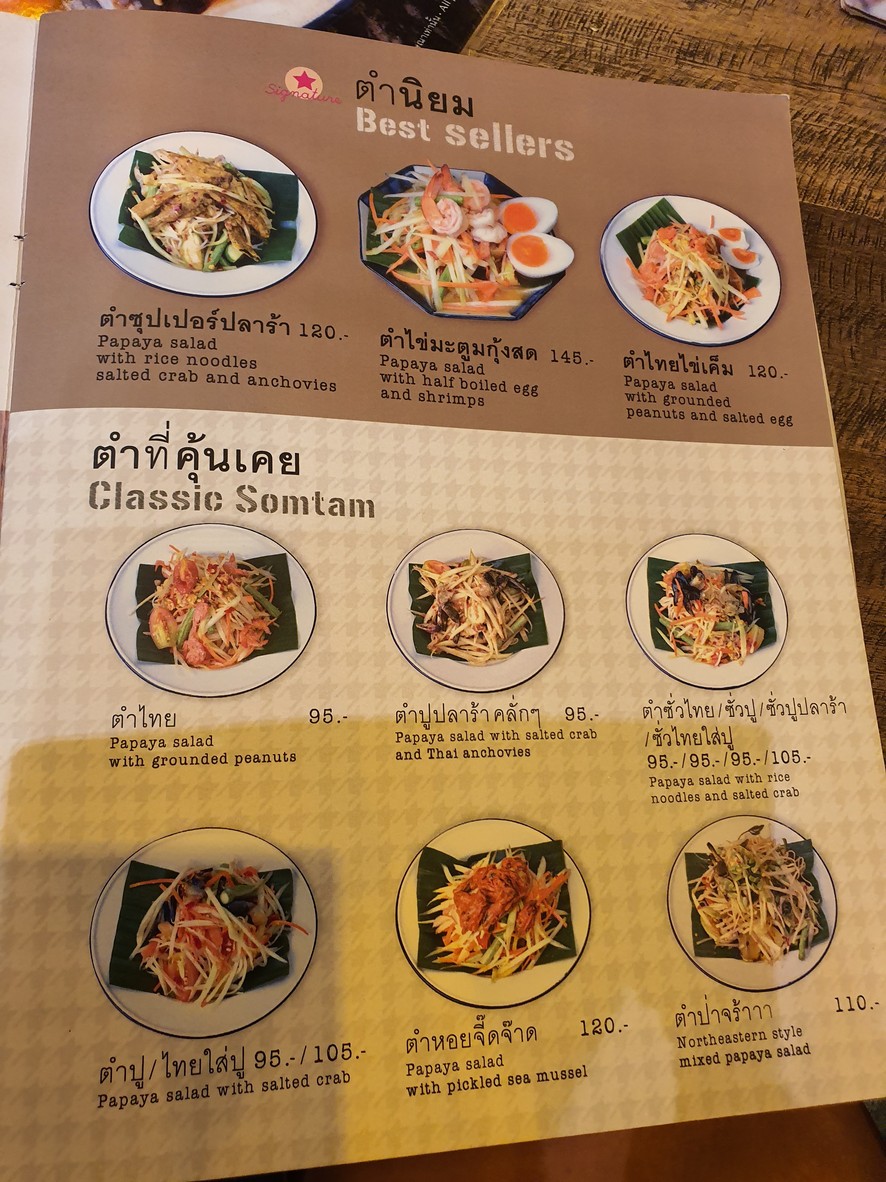 ZaabEli Centralfestival Eastville menu 1
