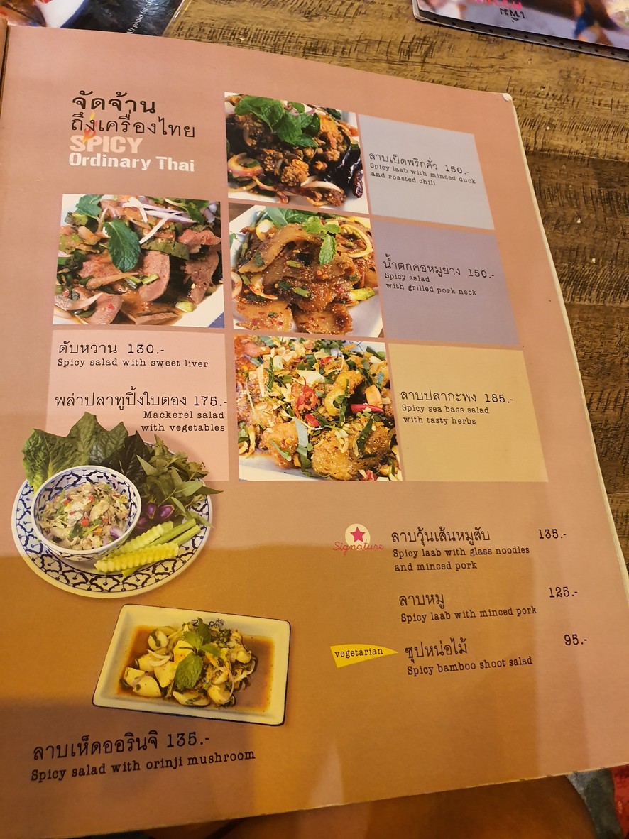 ZaabEli Centralfestival Eastville menu 2