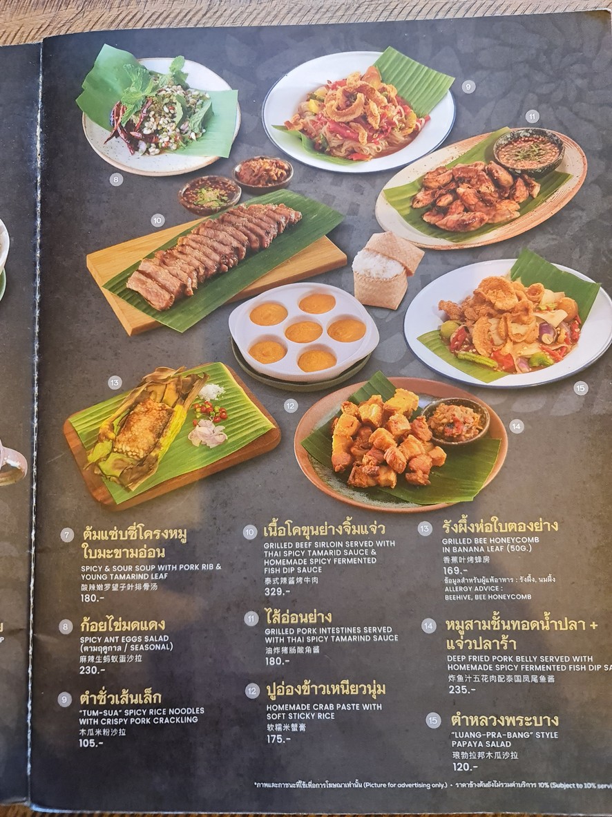 ZaabEli Centralfestival Eastville menu 3