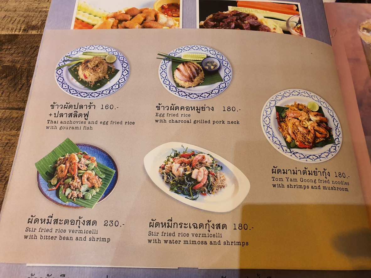 ZaabEli Centralfestival Eastville menu 4