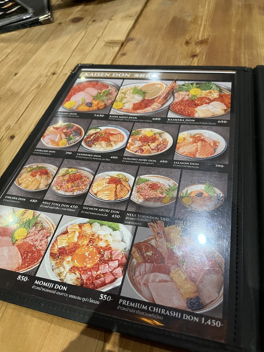 Kaizen Sushi Hibachi menu 2