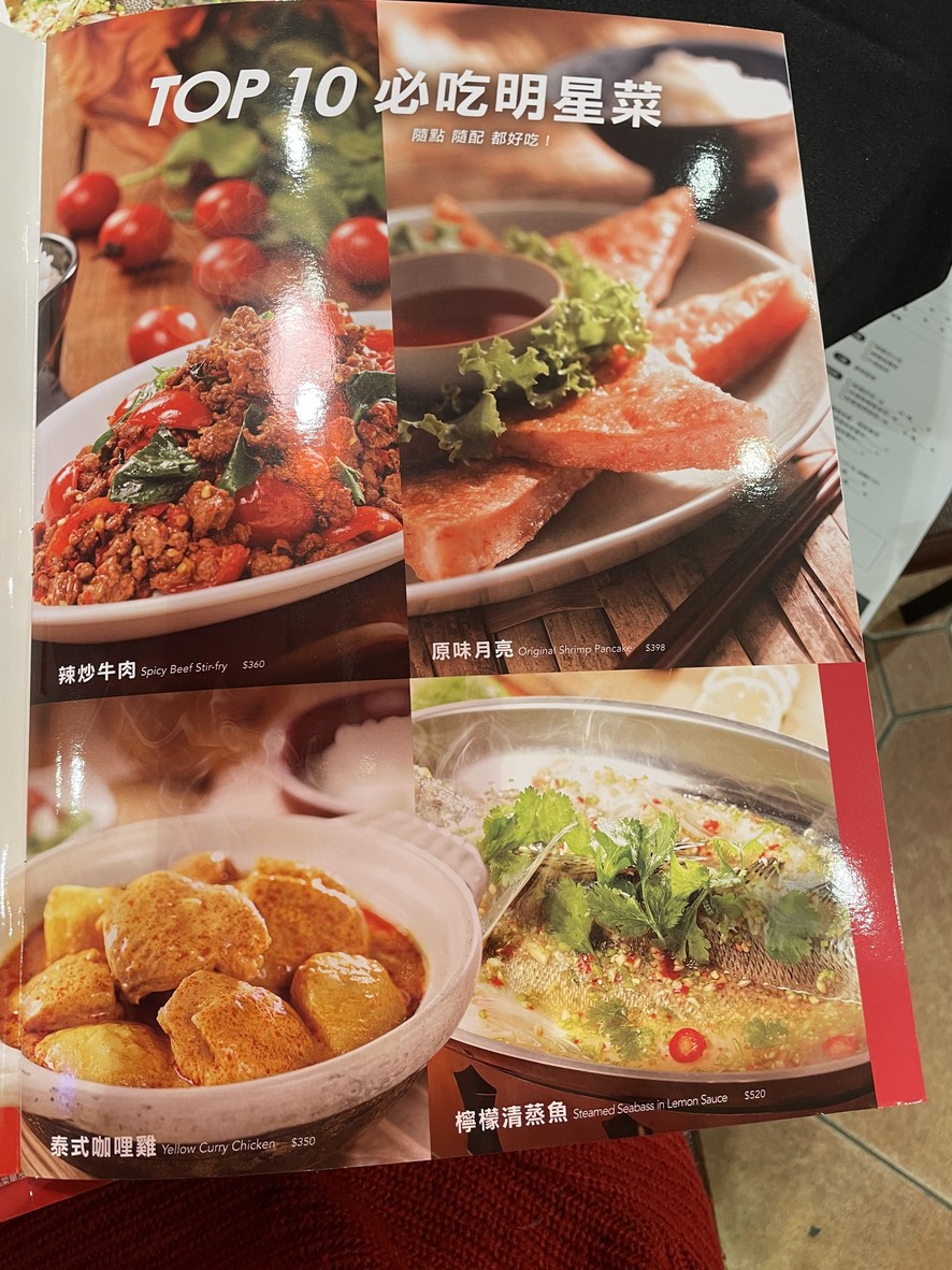 A-Cheng Thai Cuisine - Nangang Station Branch menu 2