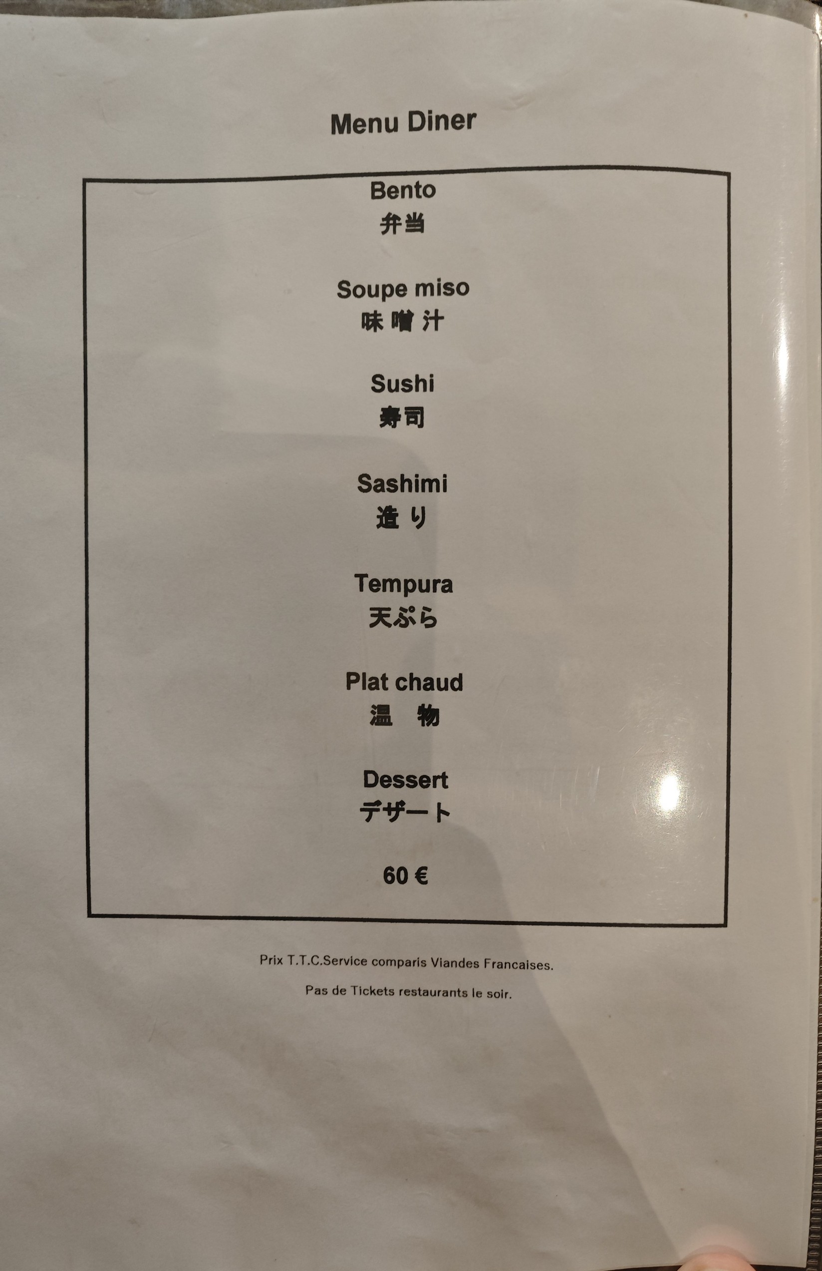 Menu image 1