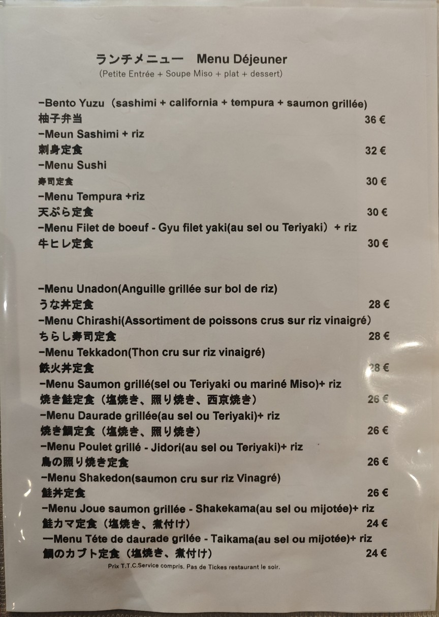 Yuzu menu 2