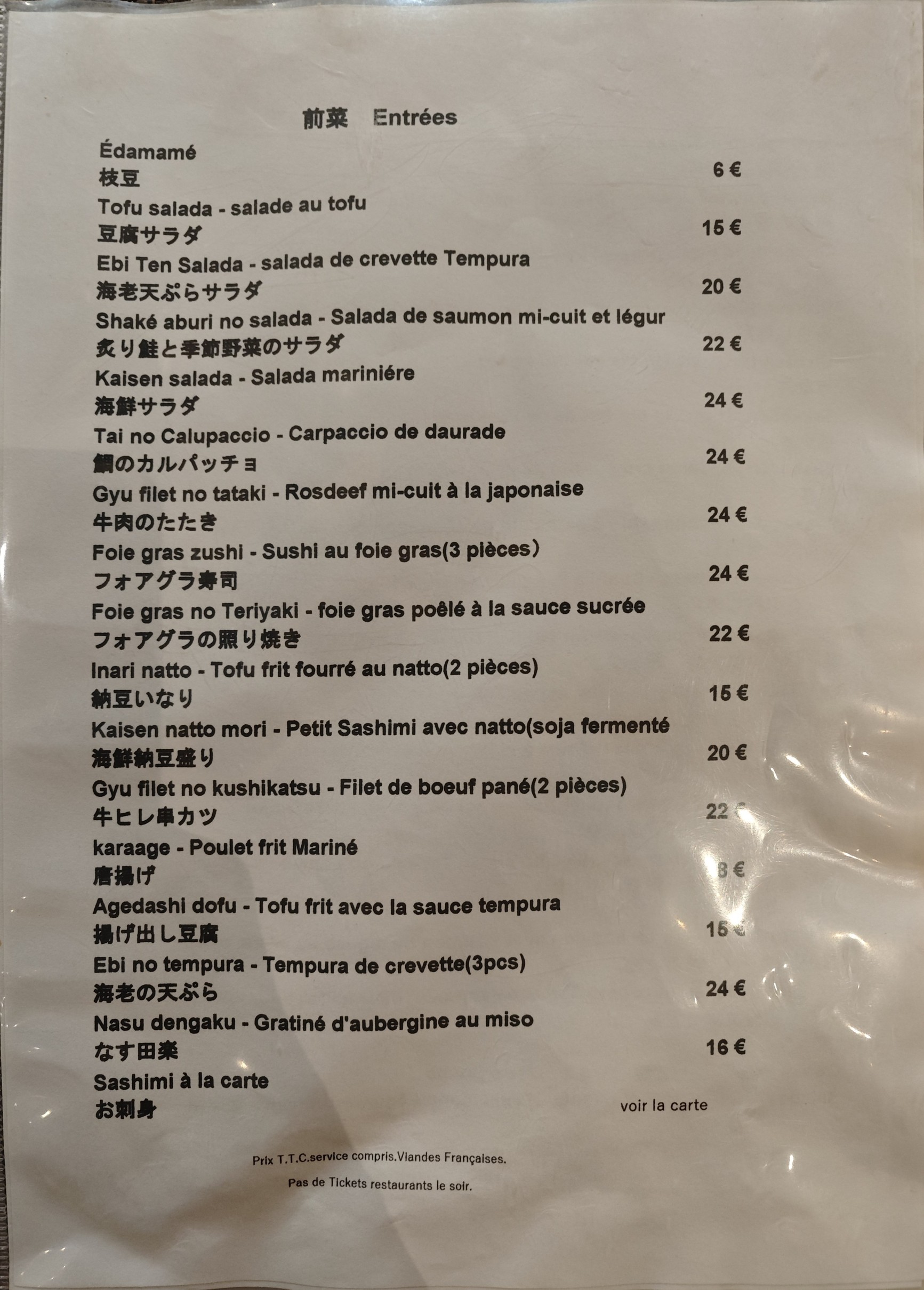 Menu image 3