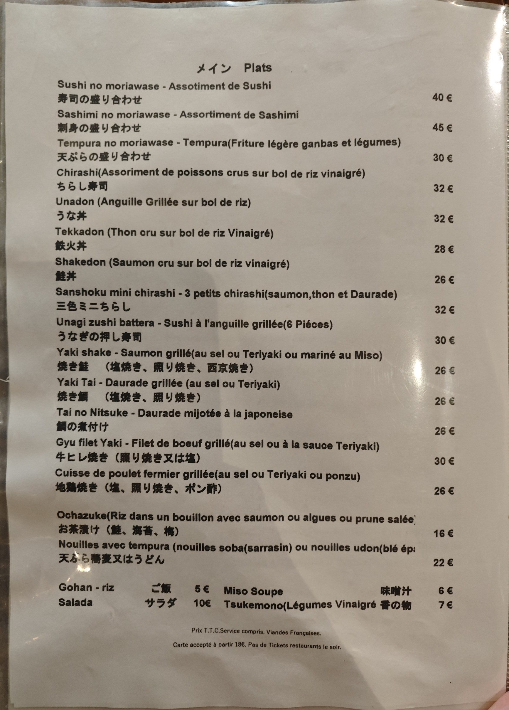 Menu image 4
