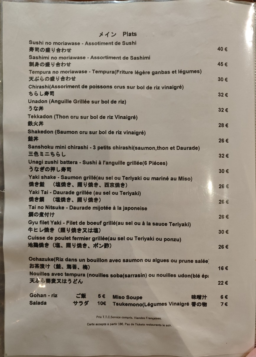 Yuzu menu 4