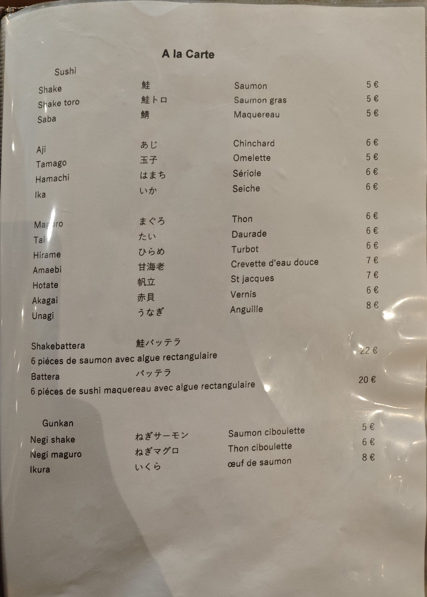 Yuzu menu 5