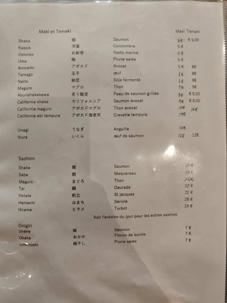 Yuzu menu 6
