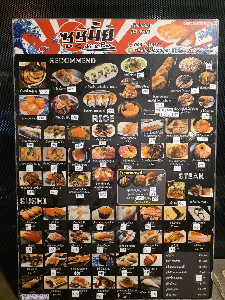 Sushi Mai Pradipat Phayathai menu 1