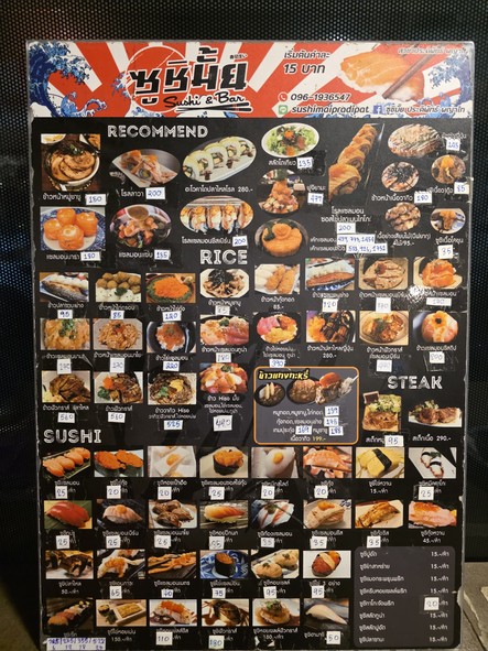 Sushi Mai Pradipat Phayathai