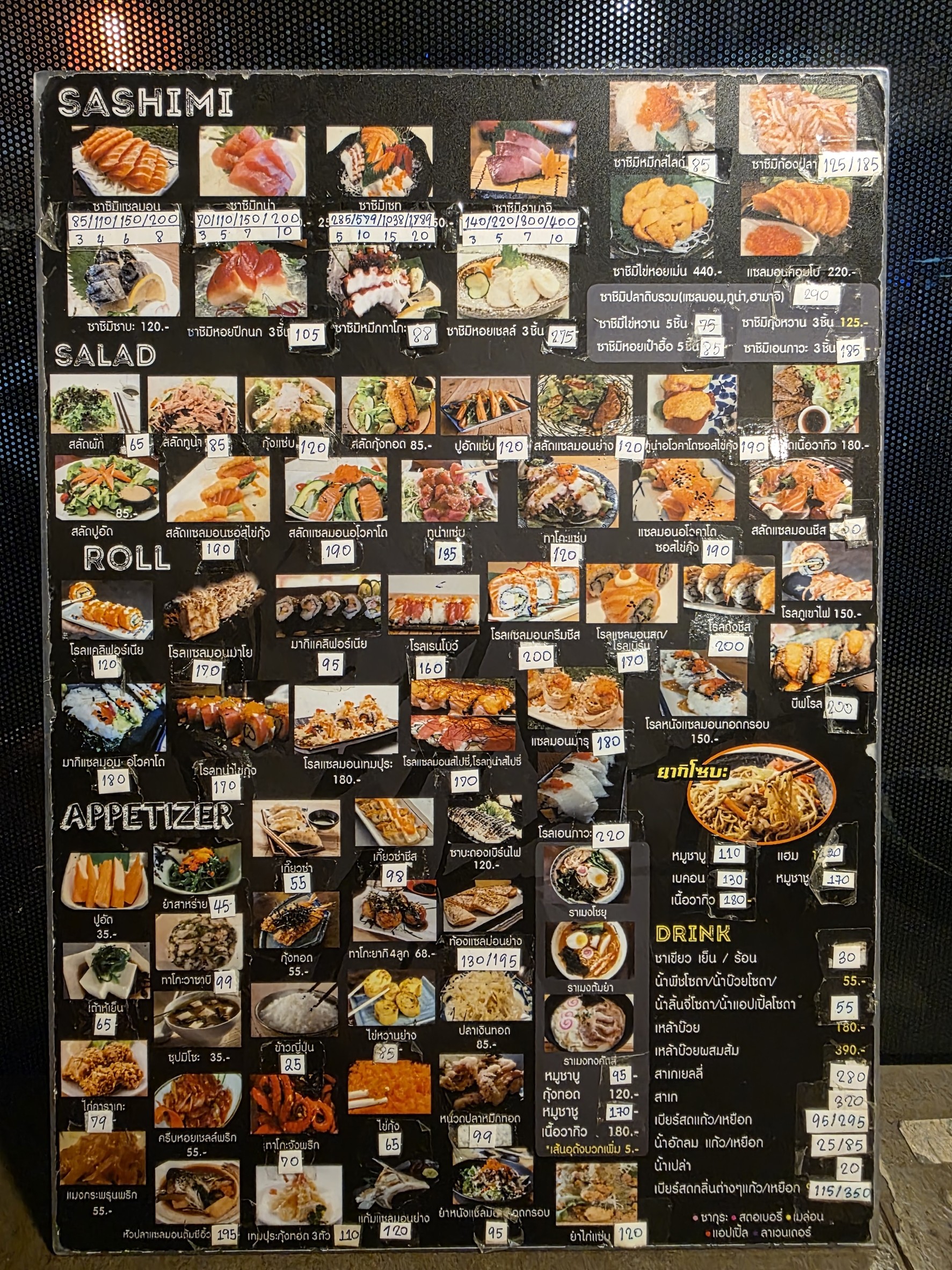 Menu image 2