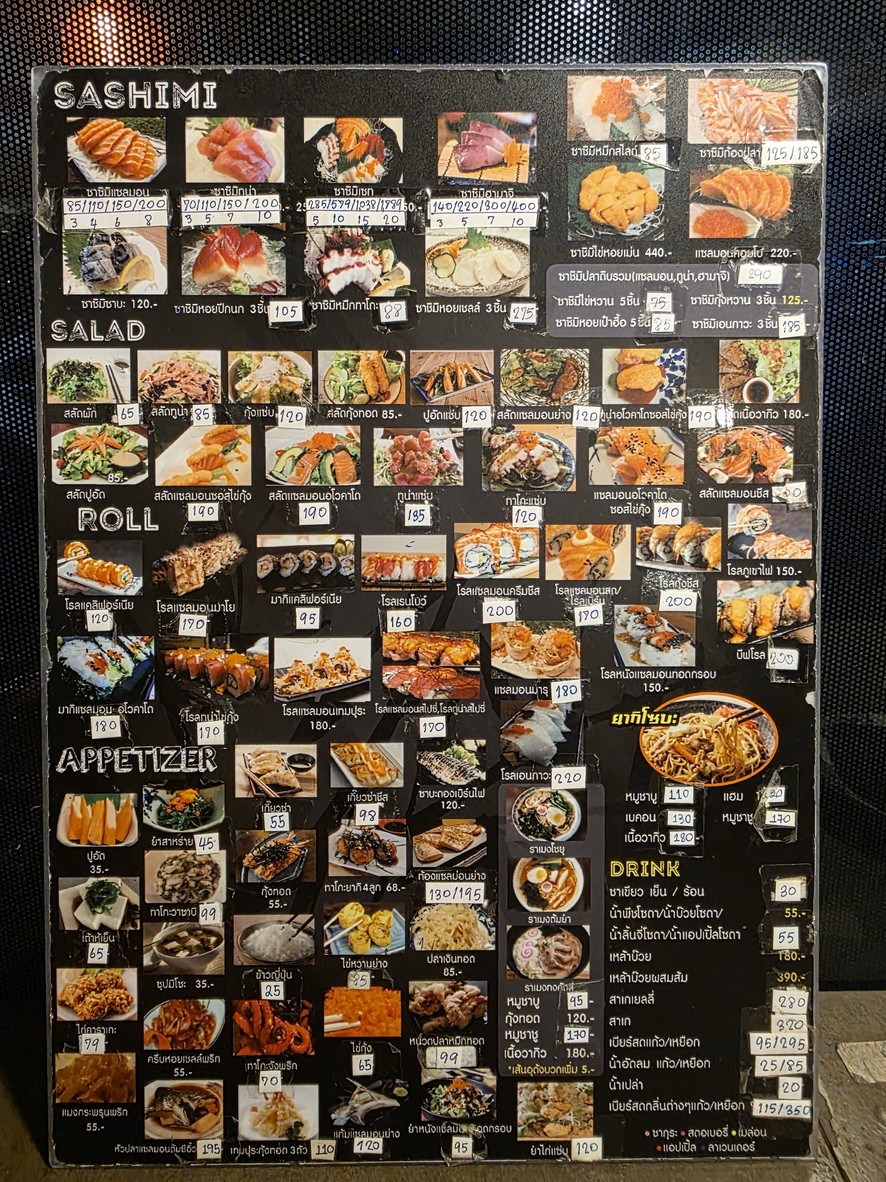 Sushi Mai Pradipat Phayathai menu 2