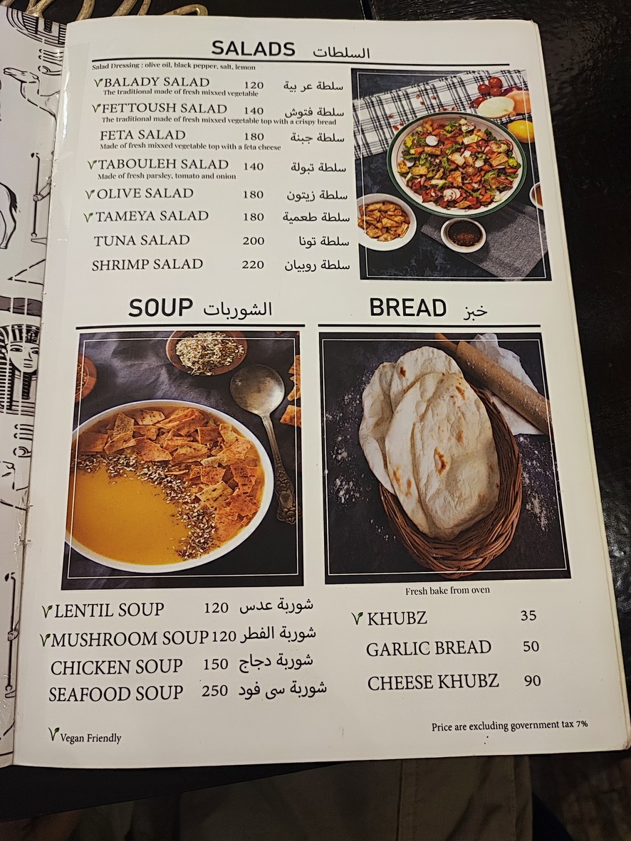 Cairo Bangkok menu 2