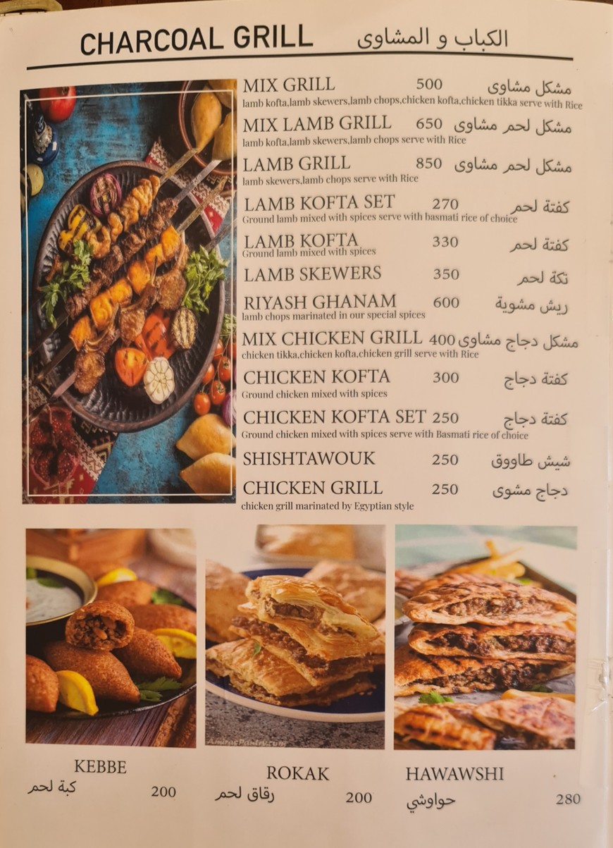 Cairo Bangkok menu 3