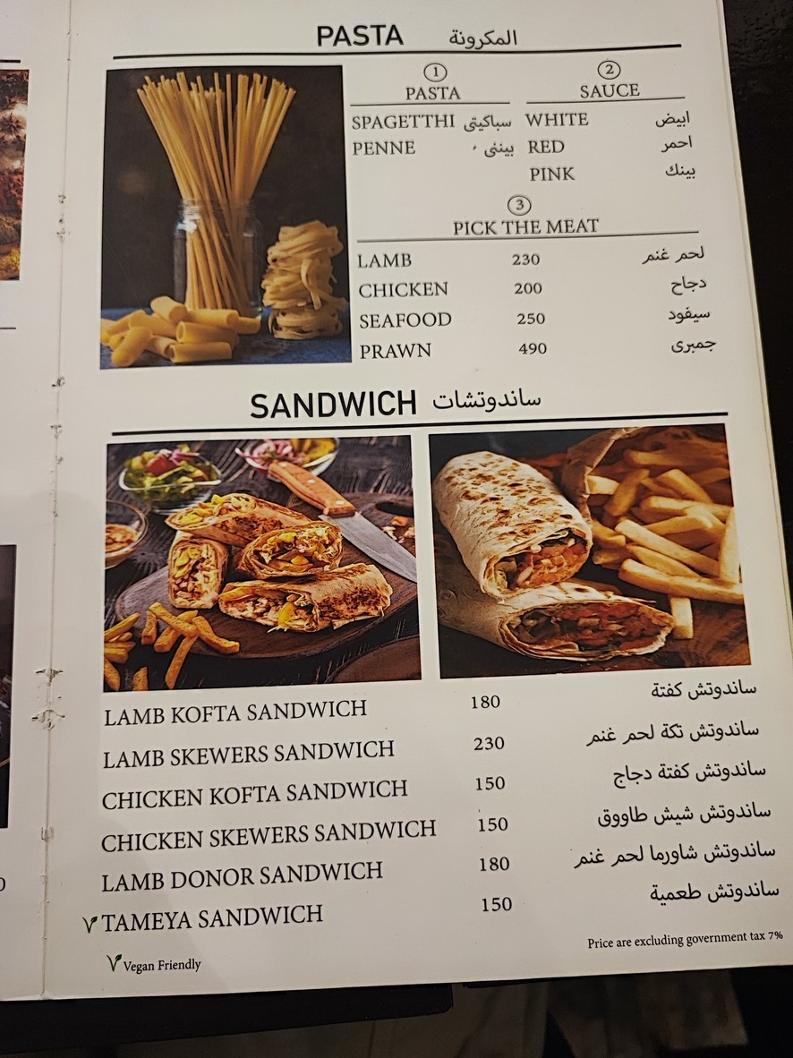 Cairo Bangkok menu 4