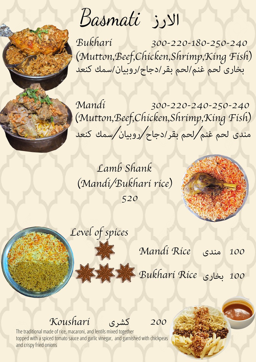 Cairo Bangkok menu 6