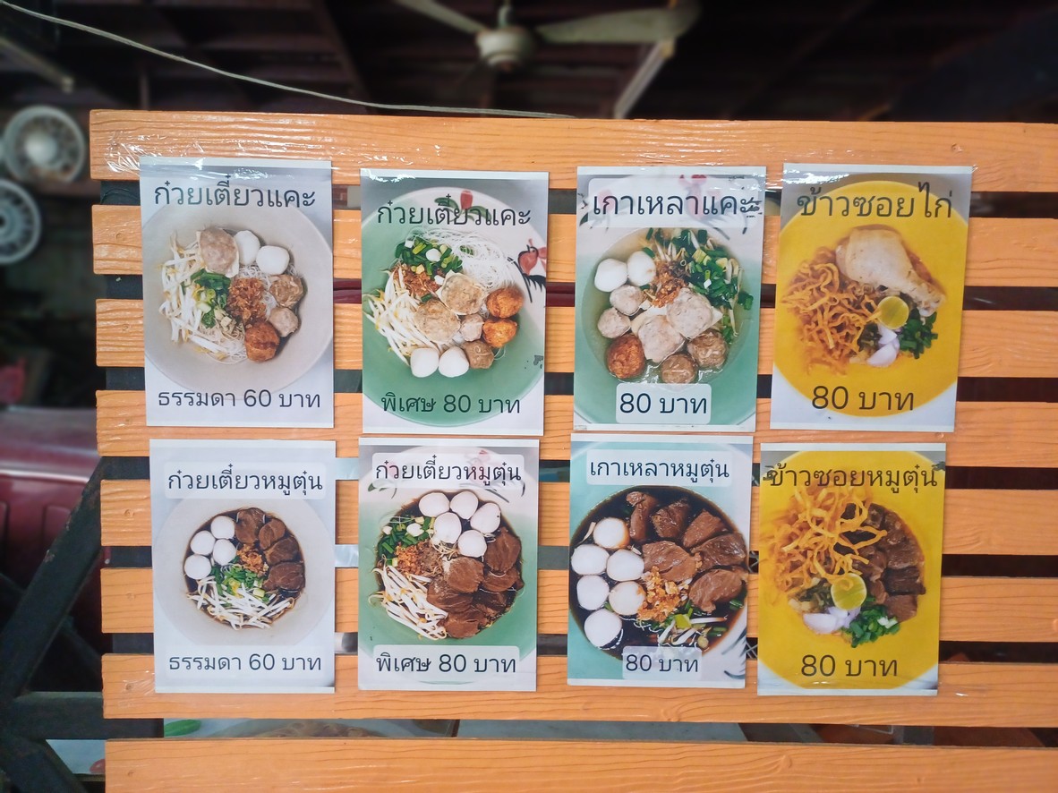 J PEN hakka noodle menu 2