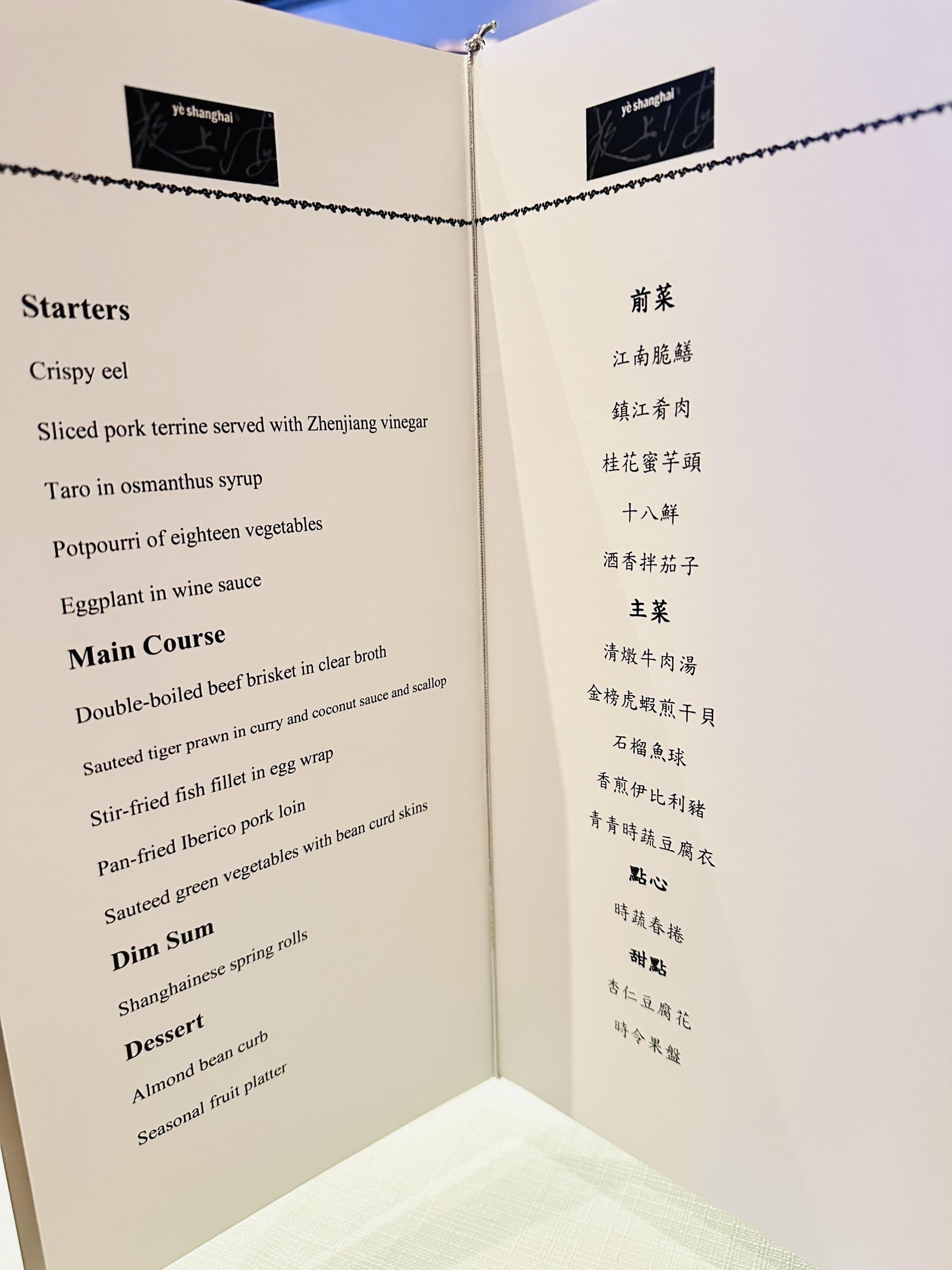 Menu image 1