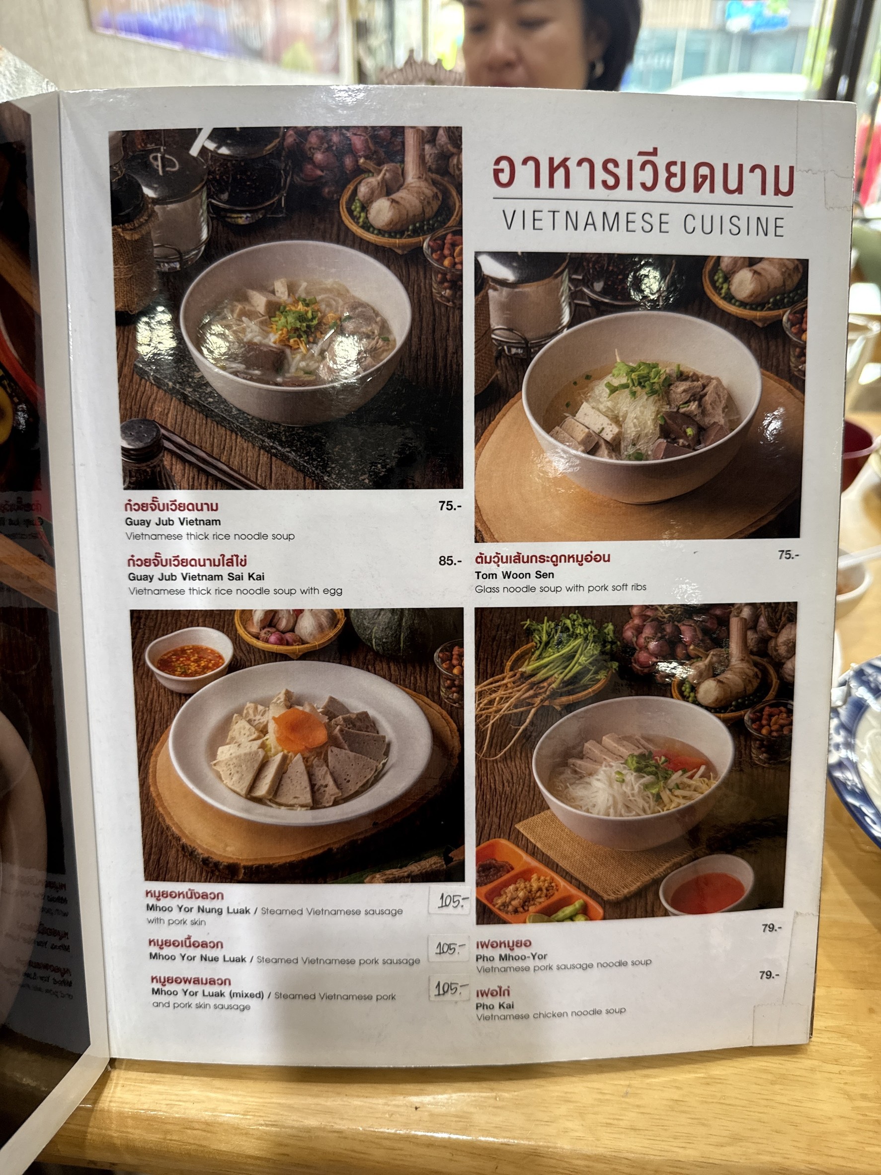 Menu image 5