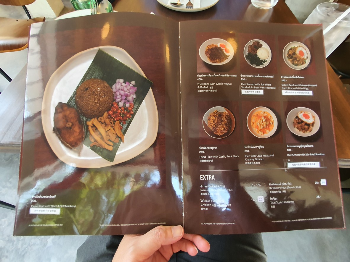 TOOKPAK ถูกปาก (Convent Rd) menu 2
