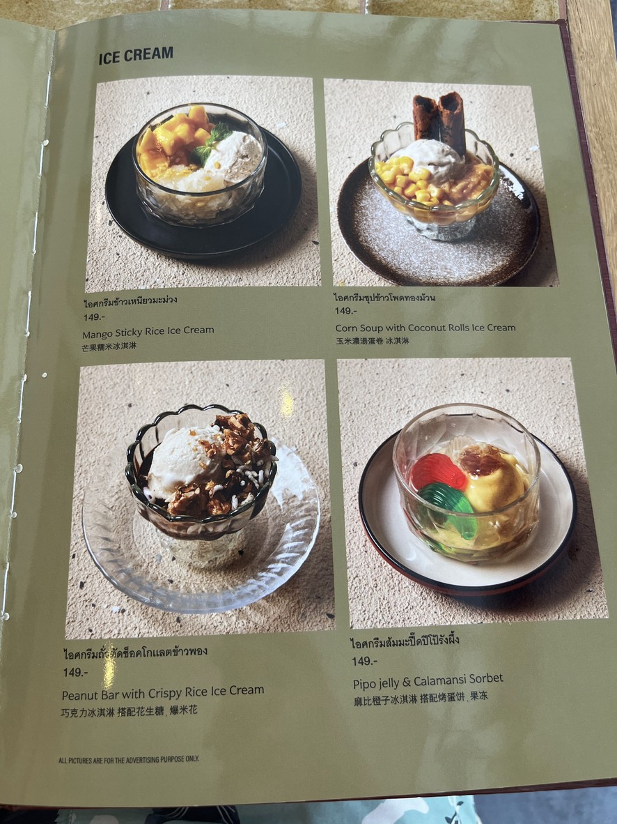 TOOKPAK ถูกปาก (Convent Rd) menu 3