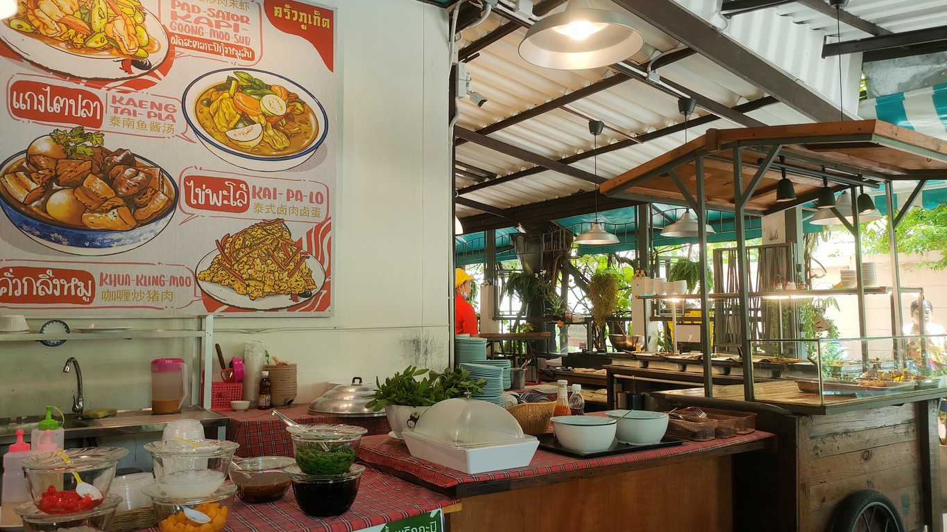 Chu Khru Phuket Cha Fa 4 menu 1