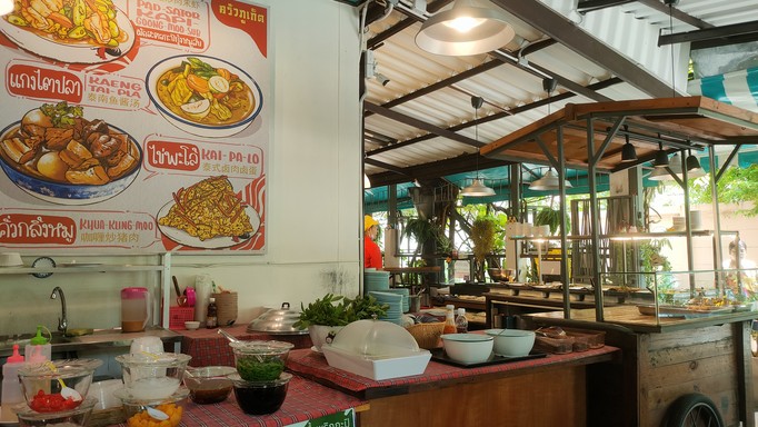 Chu Khru Phuket Cha Fa 4