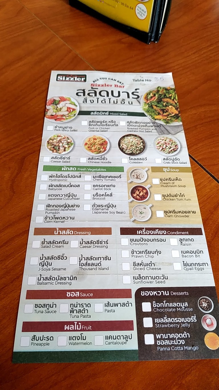 Sizzler Riverside Plaza menu 1