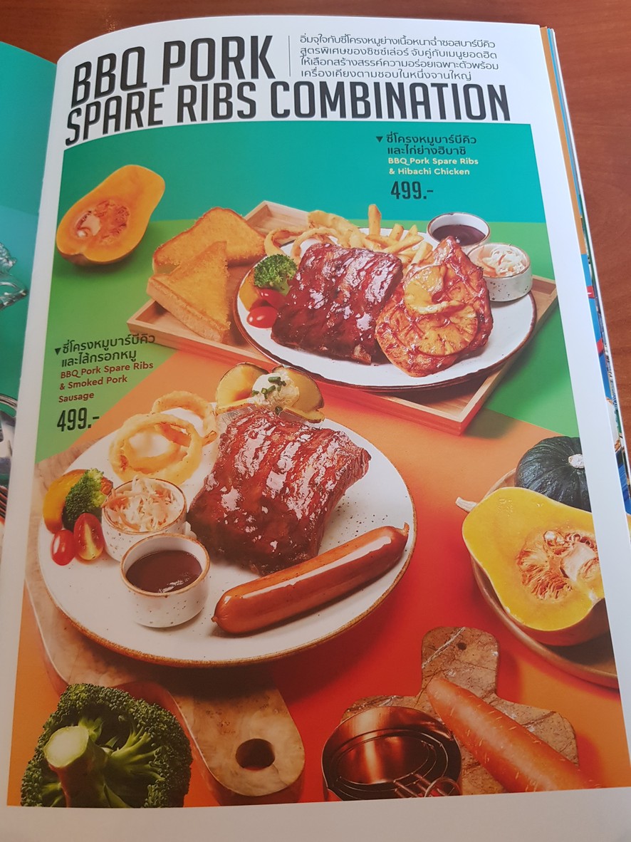 Sizzler Riverside Plaza menu 2